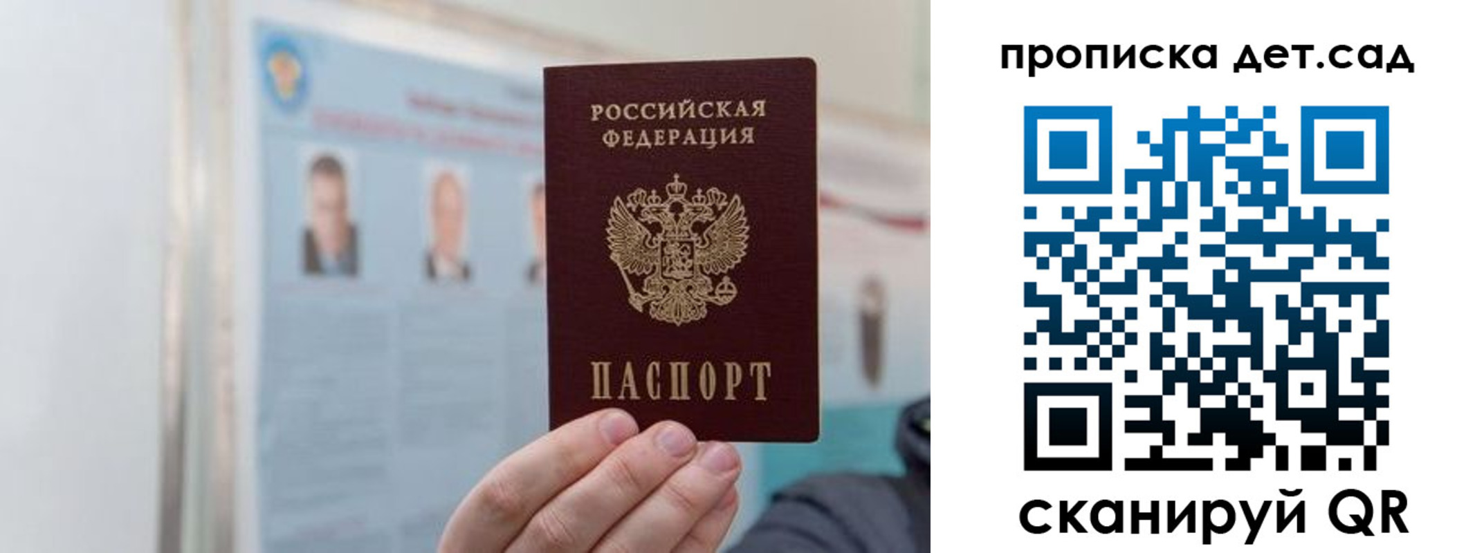 найти адрес прописки в Краснодаре