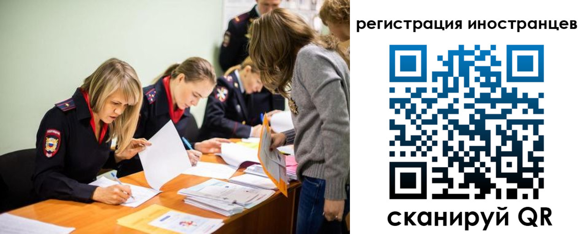 временная регистрация гарантия в Краснодаре