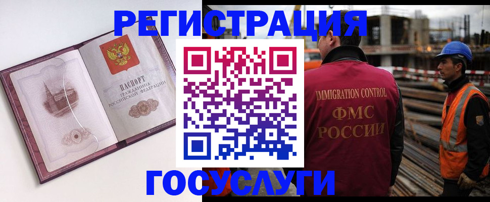 найти адрес прописки в Краснодаре