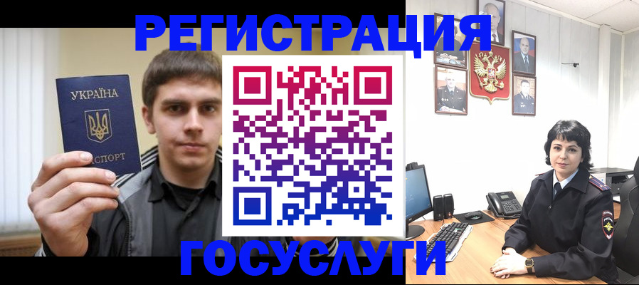 прописка от собственника в Краснодаре