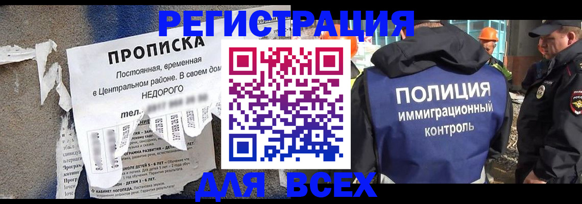 временная регистрация госуслуги в Краснодаре