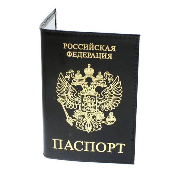 прописка в Краснодаре